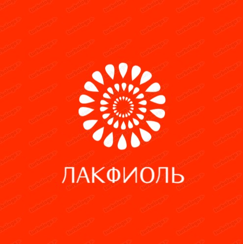 Лакфиоль